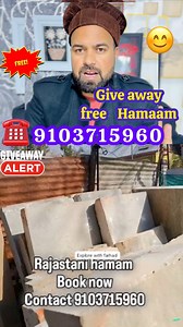 Free rajasthani Hamaam mufut mein jeeto 😲 Adil bhai lagate hai discount rate pe hamaam ☎️ 9103715960 #coldweather #temperature #tuesdaynight | Rehaan kd vlogs