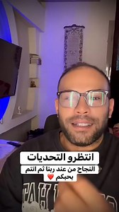 20K views · 138 reactions | Hisham Zaki VIPER on Reels | Facebook