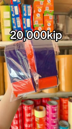 sp box (@sp_box89)’s videos with เสียงต้นฉบับ - Name remix