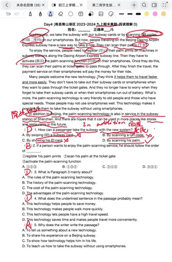 期末复习九上week2-day4