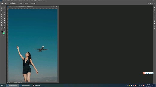 02. ps教程114课：色彩平衡 #ps教程 #色彩平衡怎么调 #色彩平衡调色原理 #色彩平衡ps