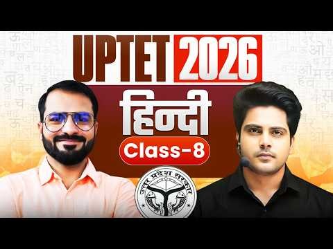UPTET 2026 Hindi Class 8 Commission related questions ✅ By Sachin Academy live 12pm | Pramod Sir