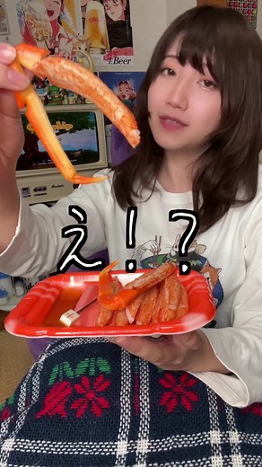 カニカマを蟹にしてみた！食品偽装の実験