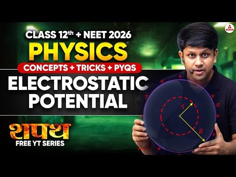 Class 12th + NEET 2026 Physics | Electrostatic Potential - Lec 1 | Concepts + Tricks + PYQs | GG Sir