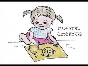 童謡 さっちゃん