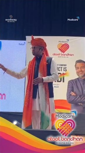 New launched products announced by samir Modi sir ji