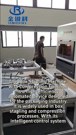Fully intelligent compression box stapler #box #factory#Nail box machine#Squash function #packaging