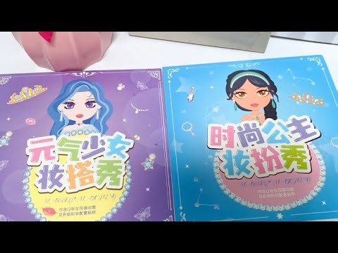 ASMR Tapping & Page Flipping | Cute Makeup Sticker Book
