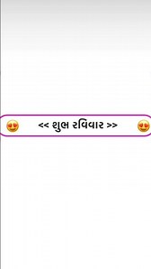 જય મેલડી માઁ 🌺💖🙏🏻 #meldi #shorts #short #shortvideo #meldimaa