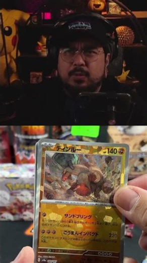 His reaction to pulling the rarest card 😂