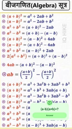Algebraic formula learn for math Solve