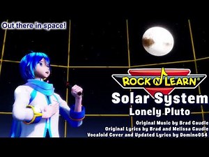 【Vocaloid Cover】 Rock 'N Learn - Solar System: Lonely Pluto 【KAITO】