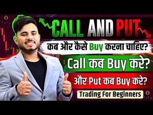 Call & Put In Option Trading | Call Put Basics Of Option Trading | Intraday Trading For Beginners.