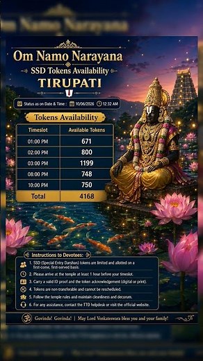 TTD Live Updates | SSD Tokens | Tirupati Darshan