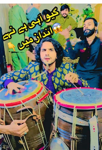 Kamal's Dhol Beat Performance