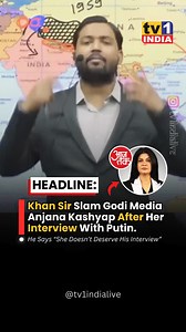 Khan Sir Slams Godi Media Anjana Kashyap After Her Interview With Putin !! . . #khansir #aajtak #godimedia | Tvone India Live
