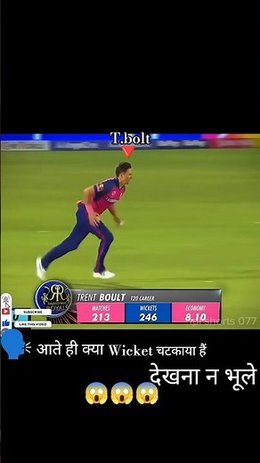 GT vs RR 2nd Innings Highlights 🔥 | #cricket #cricketshorts #iplhighlights #crickethighlights#shorts