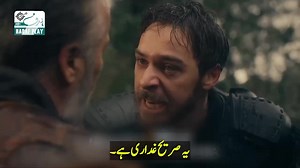 Kurulus Orhan Episode 14 Trailer 2 With Urdu Subtitles 🔥❤️ کورولوس اورحان قسط نمبر 13 ابھی بہترین اردو ترجمے کے ساتھ ڈائونلوڈ کریں 👇 https://hadafplay.net/kurulus-orhan-episode-13-with-urdu-subtitles/ | Historic Series Short Clips