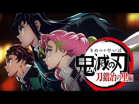 Demon Slayer - Season 3 Swordsmith Village Arc - Opening with the official song Kisuna no Kiseki
