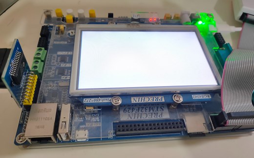 65、STM32 实时时钟RTC模块
