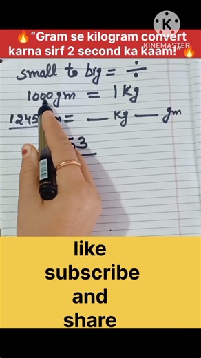 Convert Gram to Kg Trick #mathsshorts #maths #quickmaths