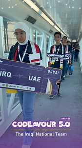 14K views · 337 reactions | الآن …. الفريق العراقي متجه الى دبي...