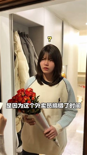 delivery girl reading letter