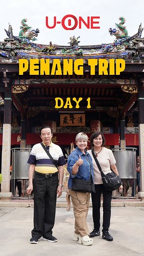 6.6K views · 44 reactions | U-One与家人们的Penang Day 1 | U-ONE GO LIVE | Facebook