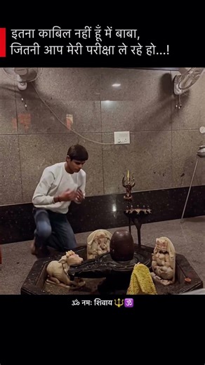 Itna kabil nhi hu baba 😭❤‍🩹 #sadness #viralvideo #youtubeshorts #views_viral #motivation #shortsfeed