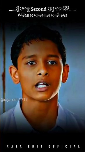 Odisha Ra Rajadhani Ra Na Kan | Odia Full Screen Status | #shorts