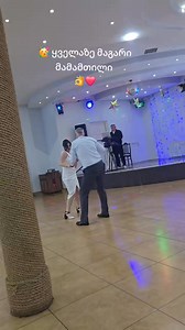 X development on Reels