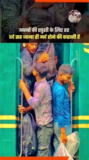 || अपनो के खुशी मे || #studyreels #examstrategy #motivation #trending #ias #shortsvideo #forstudents