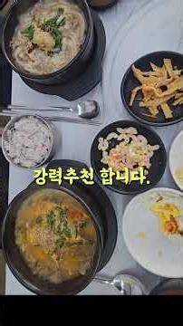 여수 맛집 "해장천국" / 위치 여수 무선지구