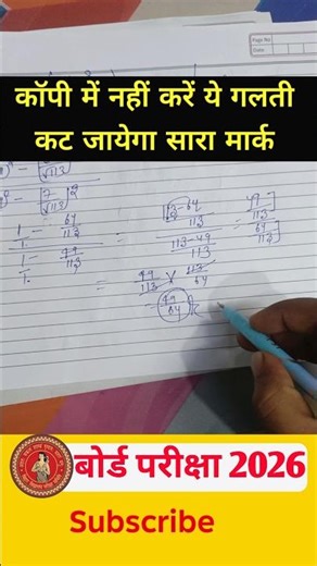 Bihar Board Topper Copy 😱 | 10th/12th Exam Copy Kaise Likhi Jati Board Topper Answer Sheet 🔥