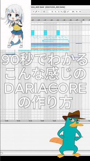 90秒でわかるDARIACORE(Hyperflip)の作り方#MOИODAY #dariacore #hyperflip #hyperpop #digicore #hyperflip #EDM