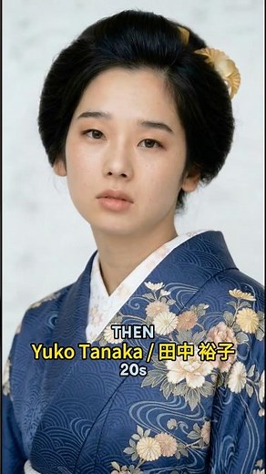 永遠の美しさ✨昭和を彩った伝説の女優たち | Then and Now #nostalgia #昭和レトロ #松坂慶子 #thenvsnow #昔と今 #shorts