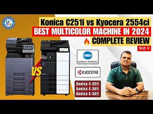🔥Konica Minolta C251i vs Kyocera Taskalfa 2554ci🔥 Full Review & Comparison | United Copier #konica