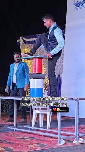 When that guy jumped, his friend's comfort and applause 😊❤️ #viralvideo #funny #ytshorts #viral