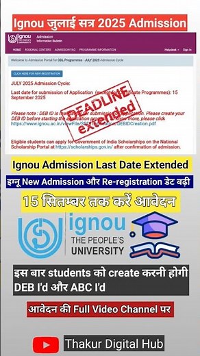 Ignou July Admission 2025 Update| Ignou Registration & Re-registration Last Date?
