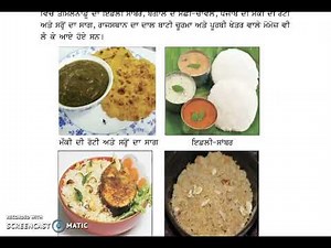 Class 3 PSEB ਮੇਰੀ ਦੁਨੀਆ (ਵਾਤਾਵਰਨ ਸਿੱਖਿਆ) - ਭੋਜਨ ਪਕਾਈਏ ਅਤੇ ਖਾਈਏ (Lesson- 9) (Part 1)