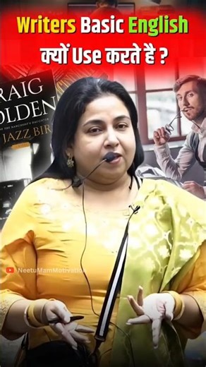 Writers Basic English Kyu Use Karte Hai 🔥@NeetuMamMotivation #motivation #kdcampusneetusingh