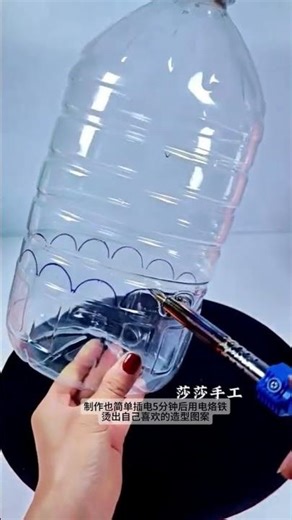 Don t throw waste bottles at home into flowerpots and vegetable pots which are easy to