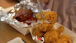 【红柿hongsi | 自制中字 | 3.20】#365 小小的胃有大大的梦想 | 鱼饼汤、辣炒鸡爪、山蒜锅饭、鱿鱼辣炒豆腐、炸鸡、雪花酥 | 搞笑女的感性日常