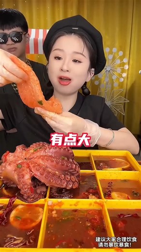 39K views · 434 reactions | Thử thách món ăn kỳ lạ P4 | Ăn Cả Thế Giới | Facebook