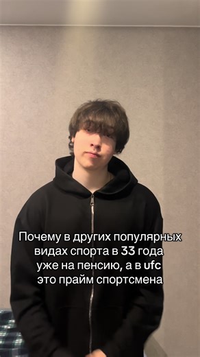 «Быть в прайме» (от англ. prime — расцвет, лучшая форма) — означает находиться на пике своих физических, умственных или профессиональных возможностей. При этом «прайм» не обязательно должен длиться долго: этим словом можно описать и кратковременный прилив сил, сосредоточенность, вдохновение.
