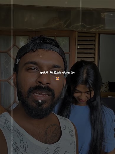 Prompt එක දීපන් අයියේ... 🥲 #wadan#motivation#fypシ゚#viraltiktok