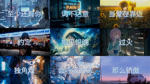 【经典老歌|Hi-Res】那些娓娓道来的经典旋律