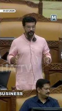 'എംഎൽഎമാരുടെ സ്റ്റാഫുകളുടെ എണ്ണം വർധിപ്പിക്കണം'| Ramesh Pisharody