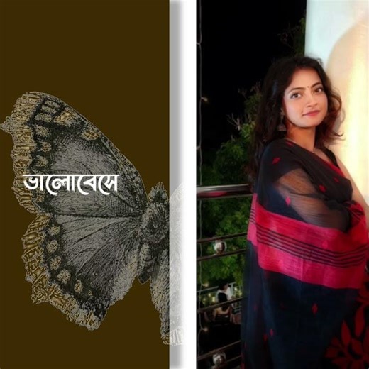 OBOSESHE ❤️🌹|| ALIGHT MOTION PRESENT XML