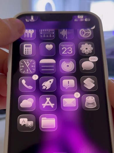 Обсуждение новинок Apple и iOS 26